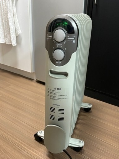 【美品】山善　オイルヒーター