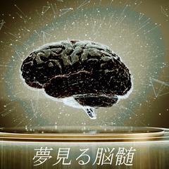 ２月４日（日） 【初心者歓迎クトゥルフ 神話Ｔ Ｒ Ｐ Ｇ】【残３席】