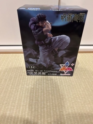 呪術廻戦　懐玉・玉折　伏黒甚爾 天与呪縛