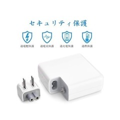 Macbook Air 用 充電器 45W Mag 2 T 型 ...