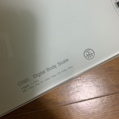 体重計の画像
