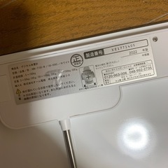 体重計の画像