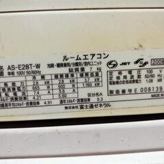 富士通ゼネラルエアコンの画像