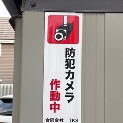 防犯カメラ　防犯機器の設置 - リフォーム