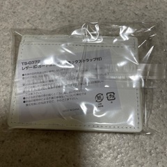 パスケース！の画像
