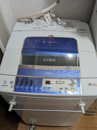 【お引取り決定しました！】日立ビートウォッシュ8㎏洗濯機