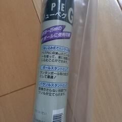 キャプテンスタッグ　ポール用スクリューペグの画像