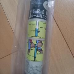 キャプテンスタッグ　ポール用スクリューペグの画像