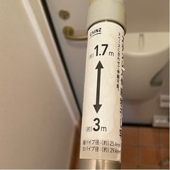 生活雑貨 洗濯用品 物干し竿、ロープ