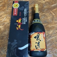 琉球泡盛　暖流　熟成古酒
