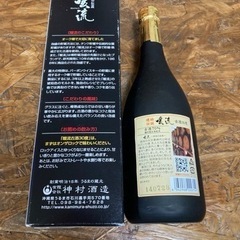 琉球泡盛　暖流　熟成古酒の画像