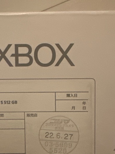 XBOX SERIES S