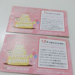 0円：横浜ワールドポーターズ 平日駐車場無料券 クレーンゲーム無...