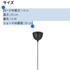 ikea リビング照明の画像