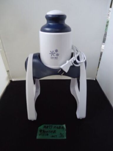 M077　パール金属　電動かき氷器