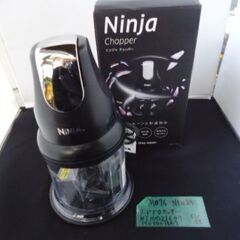 M076　NINJA　フードプロセッサー　ミキサー