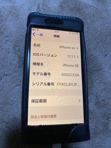 その他 iPhone se2 128GB