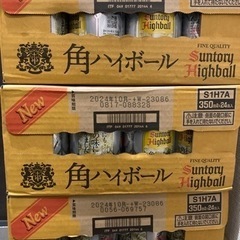 角ハイボール３５０ml ×２４缶 半額での画像