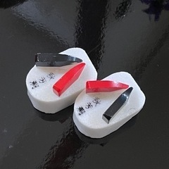 秋芳洞　お土産　石の置物