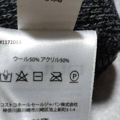 【お取引中】新品ニット帽子の画像