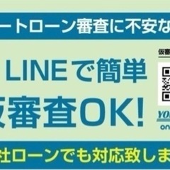 ローン審査に不安な方！自社ローン全国対応！ヴェルファイアの画像