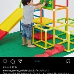 おりたたみロングスロープキッズパークSP プラス｜ジャングル