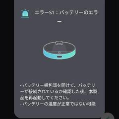 ロボット掃除機 Anker Eufy RoboVac L70 Hybrid【バッテリー交換必要】の画像