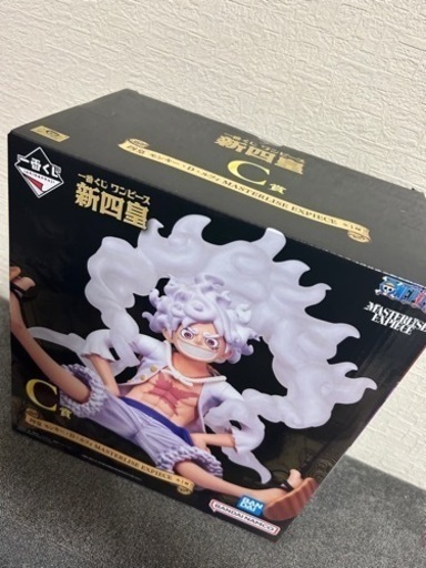 値下げしました