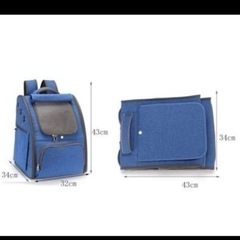 ペットリュックの画像