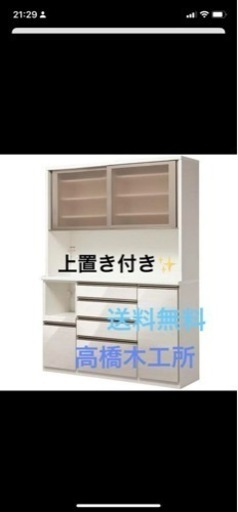 食器棚 キッチンボード　国産カップボード　高橋木工所