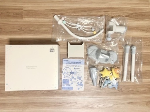 【未使用に近い美品】ミキハウス　ベビー　ファーストメリー