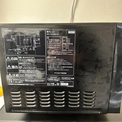 アイリスオーヤマ　電子レンジ　美品の画像