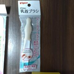 【新品未使用】哺乳瓶　洗浄ブラシ　ピジョンの画像