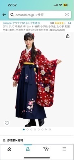 小学校卒業式にピッタリ女の子袴