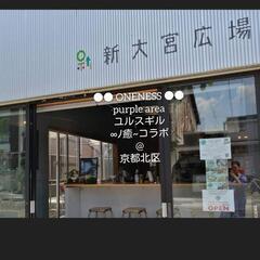 【リラクゼーション・ストレスケア】お疲れの方はぜひ❤タッチケアでとろける心地良さ❤幸せホルモンに満たされる事で脳をリラックス！ - 地元のお店