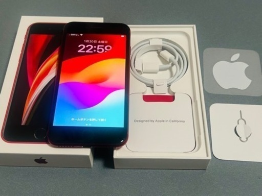 【値下げしました】美品 iPhone SE2 第二世代 64GB 希少色 PRODUCT RED