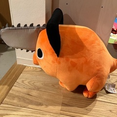 チェンソーマンのぬいぐるみ
