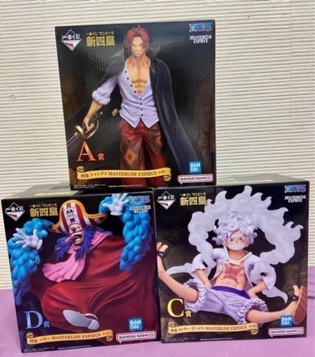 一番くじ　ワンピース　新四皇　a賞シャンクスc賞ルフィd賞バギー