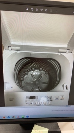 冷蔵庫と洗濯機　2019年式