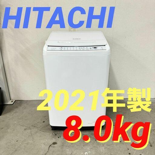 W 15761  HITACHI 一人暮らし洗濯機　BEAT WASH 2021年製 8.0kg ◆大阪市内・東大阪市他 5,000円以上ご購入で無料配達いたします！◆ ※京都・高槻・枚方方面◆神戸・西宮・尼崎方面◆奈良方面、大阪南部方面　それぞれ条件付き無料配送あり！
