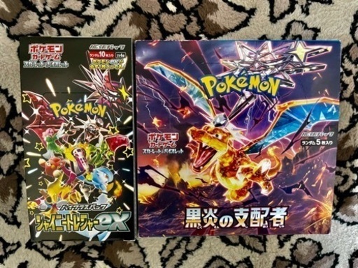ポケモン☆黒煙の支配者1box &シャイニートレジャー ex1box＊定価以下