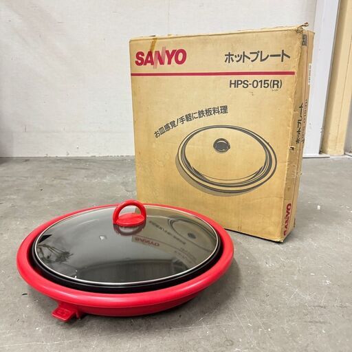 15743  SANYO ホットプレート   ◆大阪市内・東大阪市他 5,000円以上ご購入で無料配達いたします！◆ ※京都・高槻・枚方方面◆神戸・西宮・尼崎方面◆奈良方面、大阪南部方面　それぞれ条件付き無料配送あり！