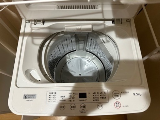 【4.5kgタイプ】洗濯機