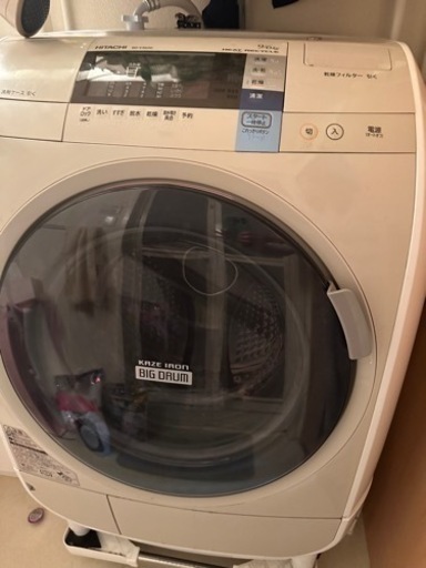 日立　ドラム洗濯機