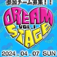 アイドルダンスイベント出演者募集中！！