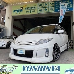 ローン審査に不安な方！自社ローン全国対応！エスティマプレミアム