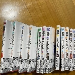 東京リベンジャーズ　　