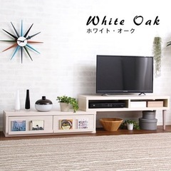 テレビボード　伸縮式　LOWYA風の画像