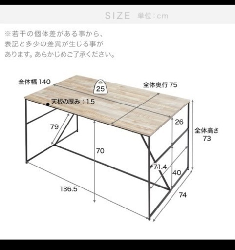 LOWYA 大理石風ローテーブル