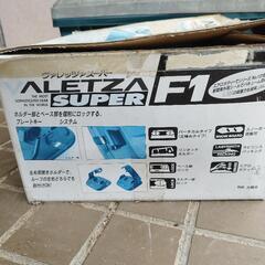 マグネットキャリア